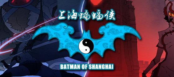 Batman_of_Shanghai_Banner